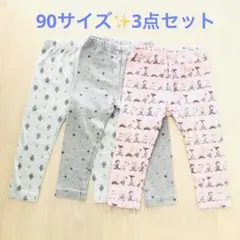 ユニクロ キッズレギンス 3点セット 90cm 星 スヌーピー くま