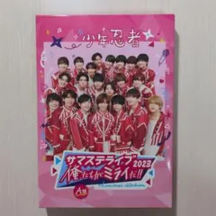 2026年最新】少年忍者dvdの人気アイテム - メルカリ