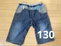 【男児130】La Chouette デニムハーフパンツ 短パン