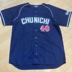 中日ドラゴンズ 大島洋平 8番 ビジターユニフォーム 中日ドラゴンズ ビジターユニフォーム #8大島洋平 刺繍ユニフォーム M