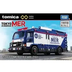 東京MER ERカー型ポップコーンBOX ハンドライト　付箋　ピンズ　ラスト 全長30cmのビックスケール！ 劇場版 TOKYO MER 南海ミッション