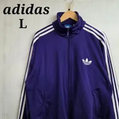 アディダスオリジナルス　トラックジャケット L　パープル　ファイヤーバード