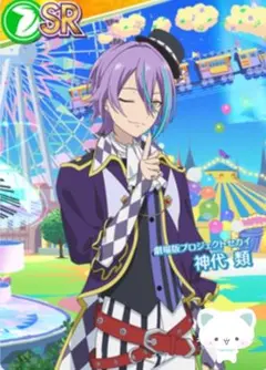 神代類　カテコ　まとめ売り 神代類 まとめ売り - メルカリ