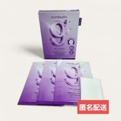 ナンバーズイン 9番 NMN バイオ リフトラッピング マスク Vバンド付 3枚