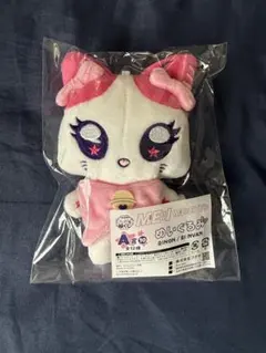 キャラ福くじ ME:I ME:EYE’s RI:NYAN RINON 村上璃杏 ME I ミーアイ 村上璃杏 キャラ福くじ A賞 ぬいぐるみ｜Yahoo!フリマ