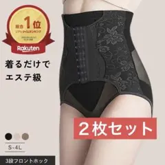 ガードル　ショートタイプ（黒、グレー2枚セット）　夏