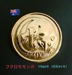 2026年最新】オーストラリアの人気アイテム - メルカリ