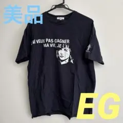 美品エンジニアードガーメンツ　クロスネック半袖Tシャツ