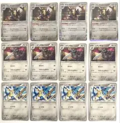 ポケモンカード ギルガルド ニダンギル ヒトツキ 進化ライン 12枚