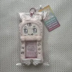 未開封品 粧美堂 ひみつのアイプリ ぬいぐるみ付きカードホルダー ひ