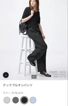 gu テックプルオンパンツ リボン　ブラック　黒　sサイズ