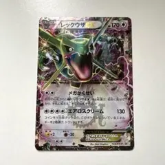 2026年最新】レックウザex プロモの人気アイテム - メルカリ