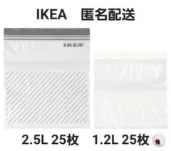 IKEA IKEA 냉동고 가방 지퍼 락 화이트 그레이 익명 배송
