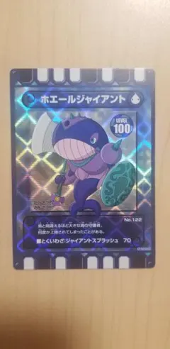 【新品未使用】正規品 レア限定品 ぐるり森大冒険 ホエールジャイアント グリーンランド カード迷路ぐるり森大冒険 ホエールジャイアント