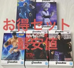 フィギュア 5点セット まとめ売り 王騎 オカルン 山田利吉 ケンシロウ キルア