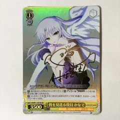 デート・ア・ライブ ファイブクロス 鳶一折紙 富樫美鈴 サイン SP