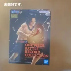 ポートガス・D・エース 「ワンピース」 BATTLE RECORD COLLE…