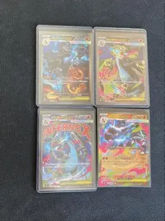 2025年最新】mリザードンex srの人気アイテム - メルカリ