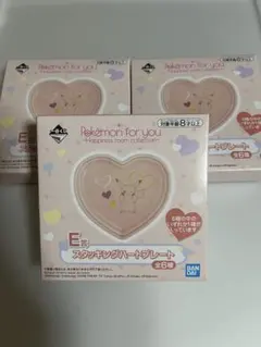 ポケモンフォーユー パピネス ルームコレクション E賞 スタッキングプレート