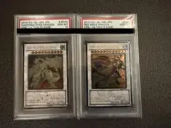 金色のガッシュベル バオウザケルガ 4体分離 psa10 psa9 連番 - メルカリ