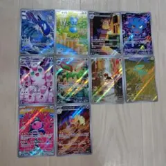 ポケモンカード AR 10枚セット
