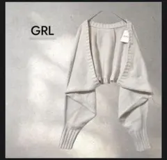 【新品タグ付き】GRL グレイル ショート丈 ニット ボレロ カーディガン M