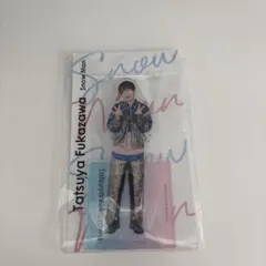 【新品未使用】SnowMan 深澤辰哉　アクリルスタンド