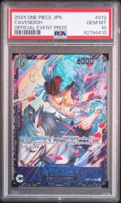 2025年最新】フラッグシップ キャベンディッシュの人気アイテム - メルカリ