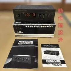 Item thumbnail for item 5802f693-4f66-4cc0-82e1-9641df8e205b