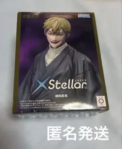 呪術廻戦死滅回游XStellar“禪院直哉” - メルカリ