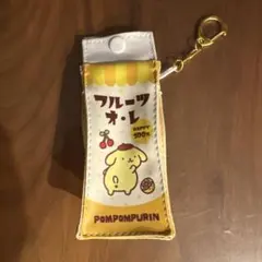 ポムポムプリン フルーツオレ キーホルダー