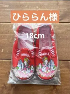 ひららん様☺︎