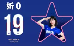 2026年最新】台湾 野球 ユニフォームの人気アイテム - メルカリ