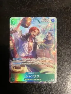 ワンピース カード　シャンクス OP14パラレル