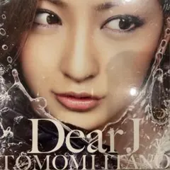 2026年最新】板野友美の人気アイテム - メルカリ