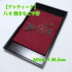 Item thumbnail for item a69bc96b-39bb-42e9-adb8-6a29f27128f3