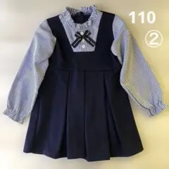 入園式　フォーマル　ワンピース　110cm ネイビー　ストライプ　双子②