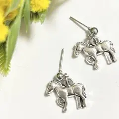 【馬】ハンドメイドピアス 干支 午年 シンプル 小ぶり ミニ 競馬 乗馬 銀古美