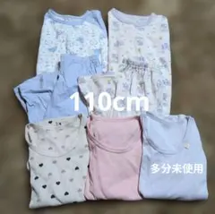 長袖パジャマ 2点　長袖肌着3点　110cm