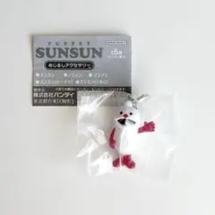 パペットスンスン めじるしアクセサリー ノンノン