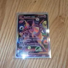 【美品】ポケモンカード 30周年 ミュウツーex fur 即日発送　ローダ付き
