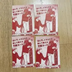 V-ジャンプ4月号特大号付録 ハイキュー‼︎バボカ‼︎BREAK 宮兄弟のサムネイル