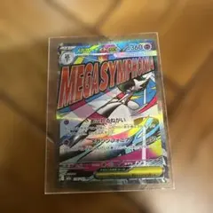 2026年最新】レシラムex SARの人気アイテム - メルカリ