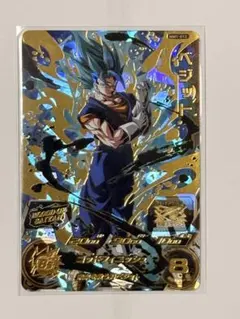 ドラゴンボールヒーローズ　ベジット MM1-072