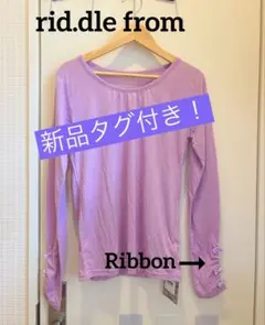 【新品タグ付き】rid.dle from∕袖リボン付きカットソー∕パープル∕Ｍ