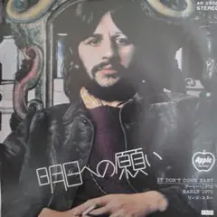 epレコード