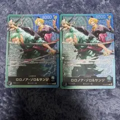 ロロノア・ゾロ&サンジ ST12-001 L 青緑ゾロサンジ スタートデッキ