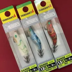 ヤマシタ　ナオリー　レンジ　１．５ＬＳ　限定色３個セットのサムネイル