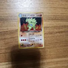 わるいバンギラス