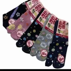 和柄　足袋　ソックス　タビ　靴下　5足 セット婦人靴下　レディースソックス
